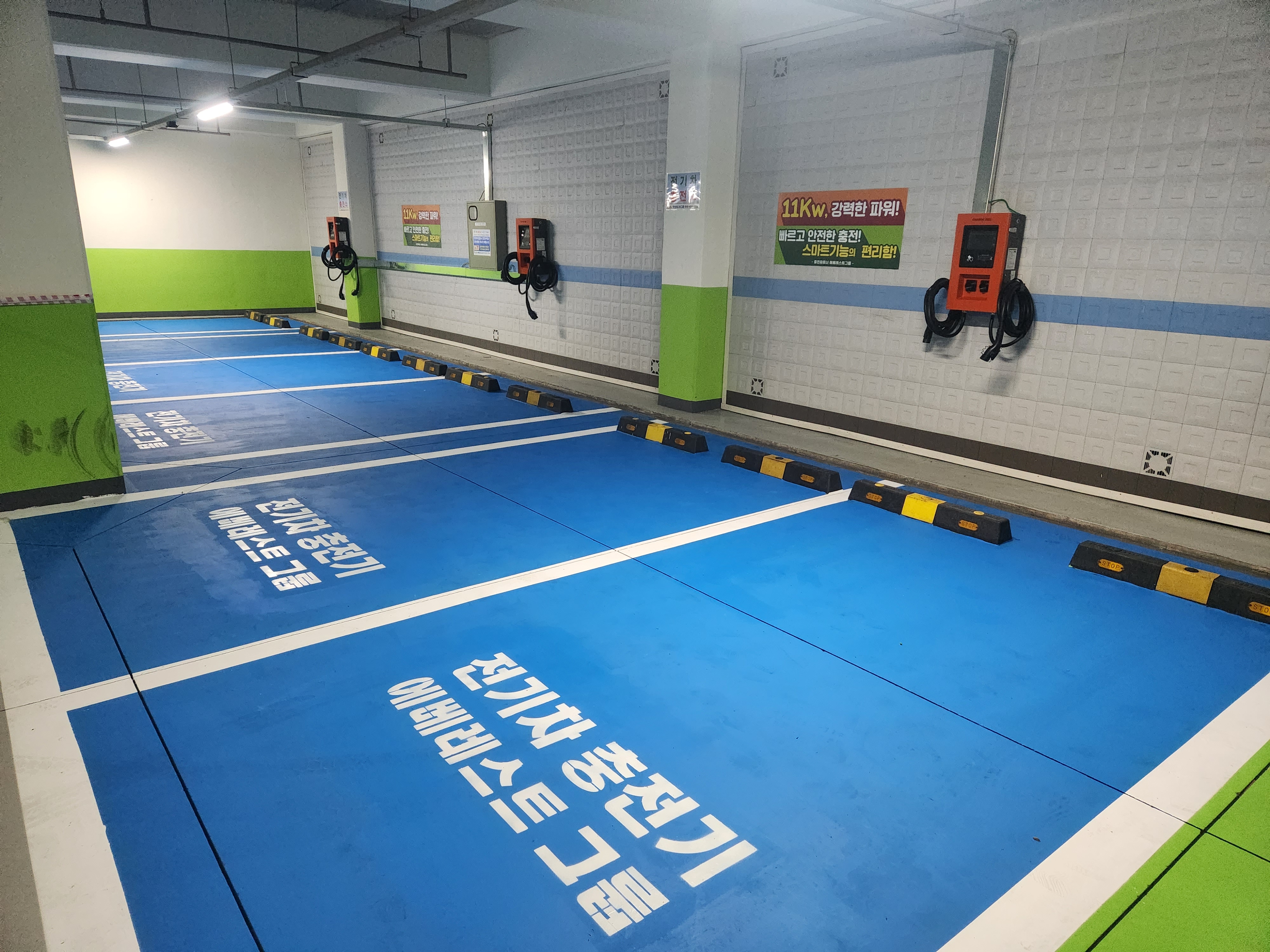 전기차충전기(아파트설치)