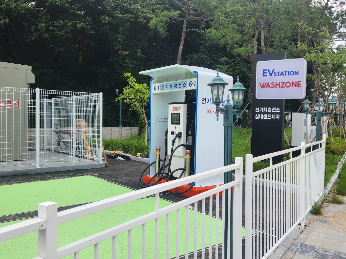 급속전기차충전기(의정부) 000001